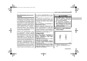 Страница 117