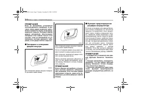 Страница 120