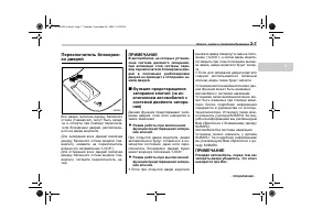Страница 121
