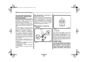 Страница 122