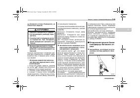 Страница 123