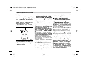 Страница 124