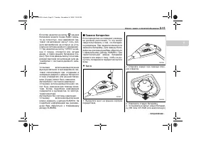 Страница 125