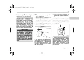 Страница 127