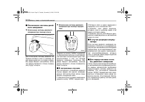 Страница 128
