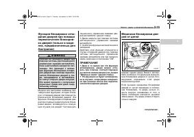 Страница 129