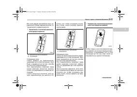 Страница 131