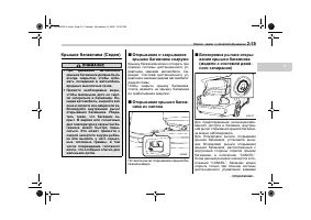 Страница 133