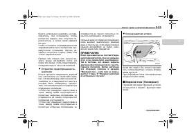 Страница 137