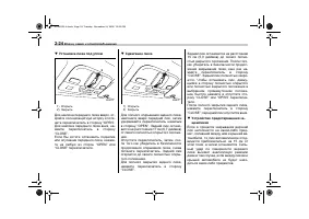 Страница 138
