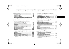 Страница 141