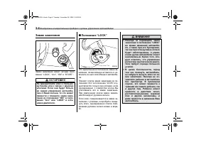 Страница 144