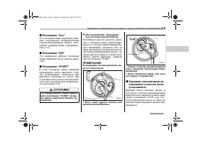Страница 145