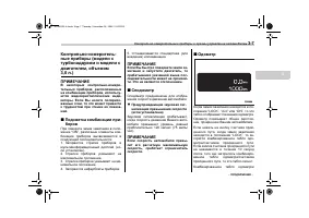Страница 147