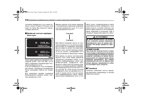 Страница 148