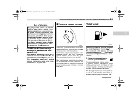 Страница 149