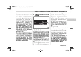 Страница 153