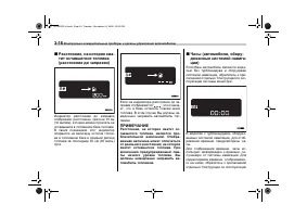 Страница 156