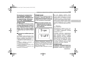 Страница 165