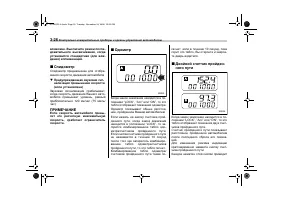 Страница 166