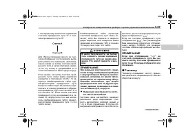 Страница 167