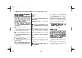 Страница 170