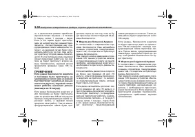 Страница 172