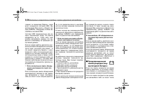 Страница 174
