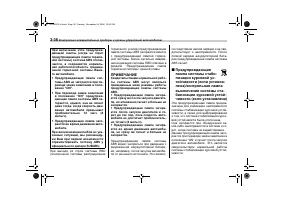 Страница 176
