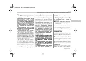 Страница 177