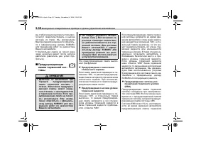Страница 178