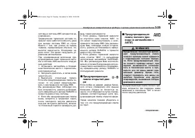 Страница 179
