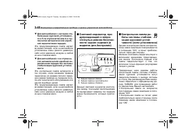 Страница 180
