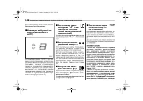 Страница 182