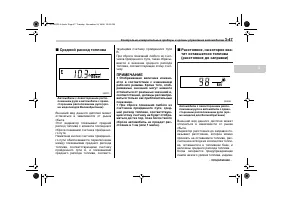 Страница 187