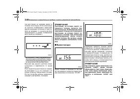 Страница 188