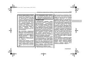 Страница 197