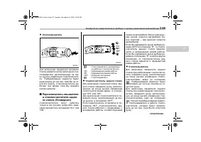 Страница 199