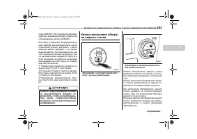 Страница 201