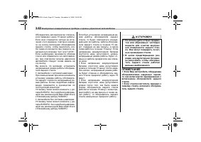 Страница 202