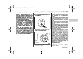 Страница 205
