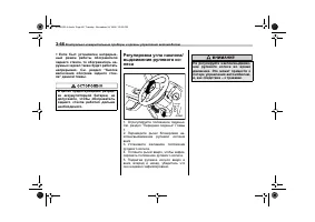 Страница 206