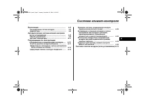 Страница 209