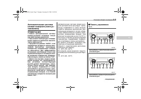Страница 213