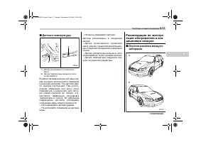 Страница 219