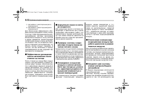 Страница 220