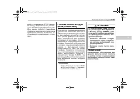 Страница 221