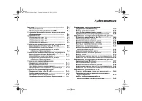 Страница 223