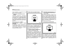 Страница 238