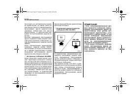 Страница 240